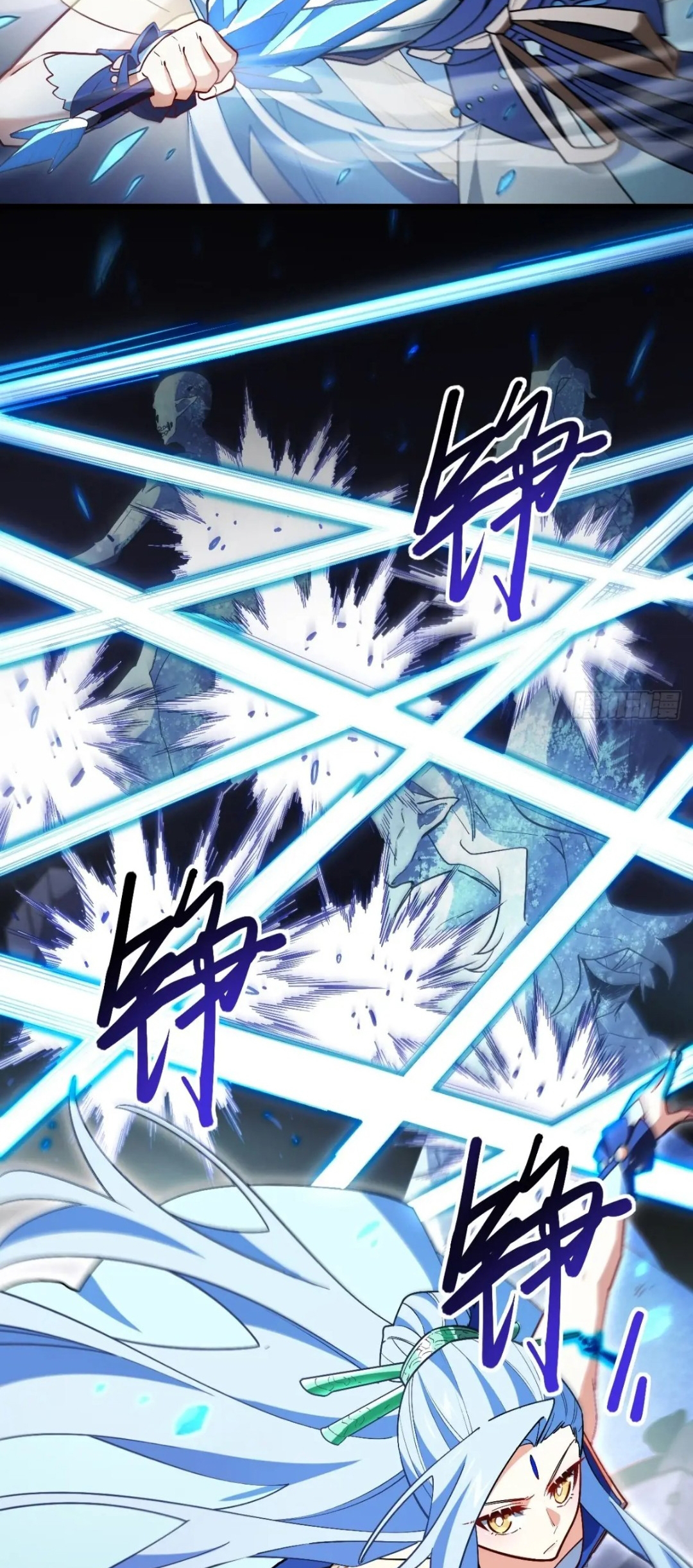 กำเนิดร่างเทวะบรรพกาล ตอนที่ 56 หน้า 13