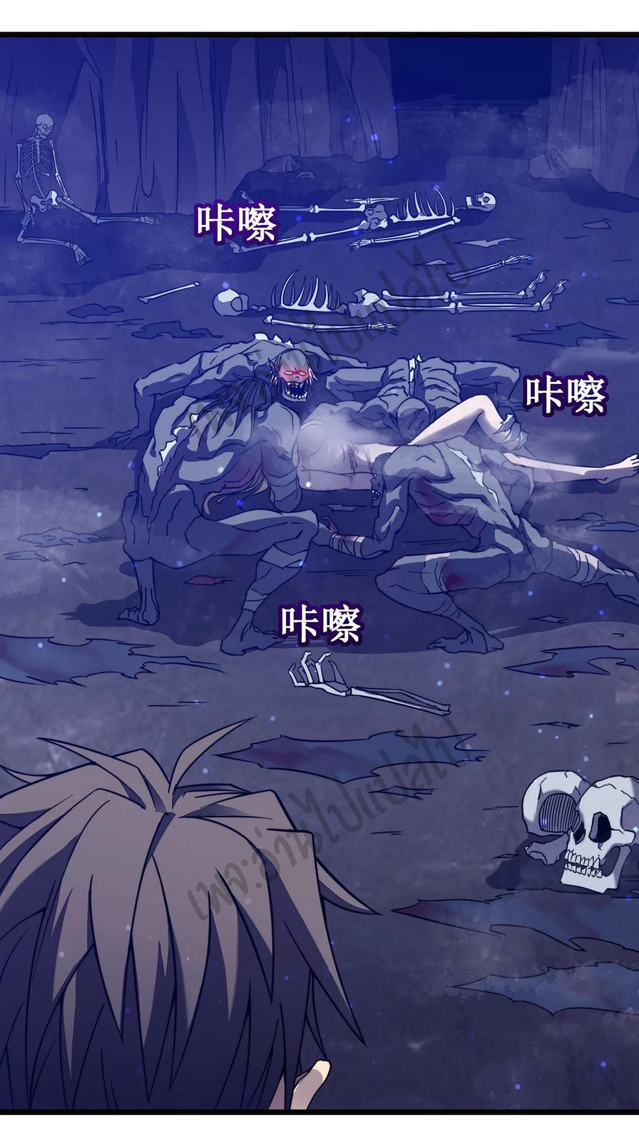 I killed the gods in another world ตอนที่ 19 หน้า 31