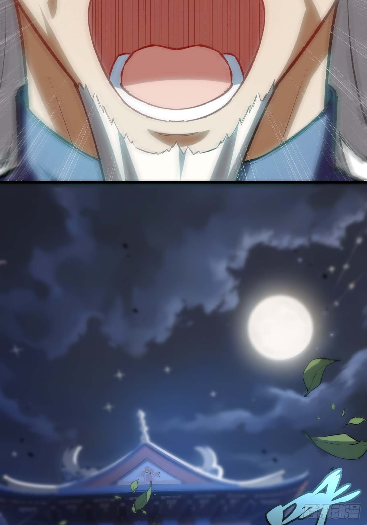 กำเนิดร่างเทวะบรรพกาล ตอนที่ 13 หน้า 33