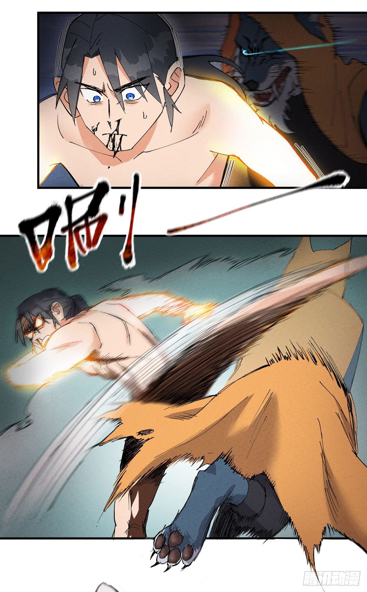 ระบบพัฒนาสุดแข็งแกร่ง ตอนที่ 52 หน้า 7