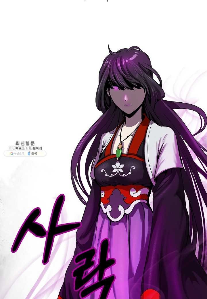 2.เรื่องราวการกลับชาติมาเกิดของ เสือน้อยโฮกปิ๊บ ตอนที่ 5 หน้า 121