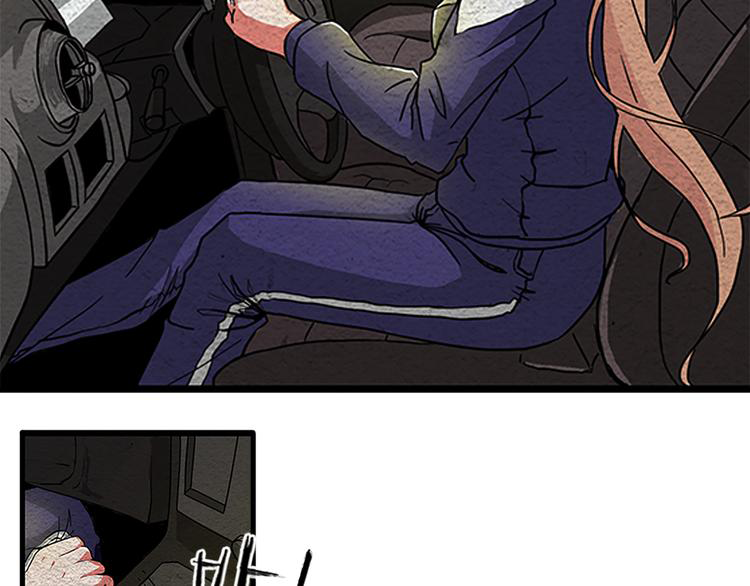 The Wolf Master in the Apocalypse ปรมาจารย์หมาป่า ในวันโลกาวินาศ ตอนที่ 1 หน้า 44