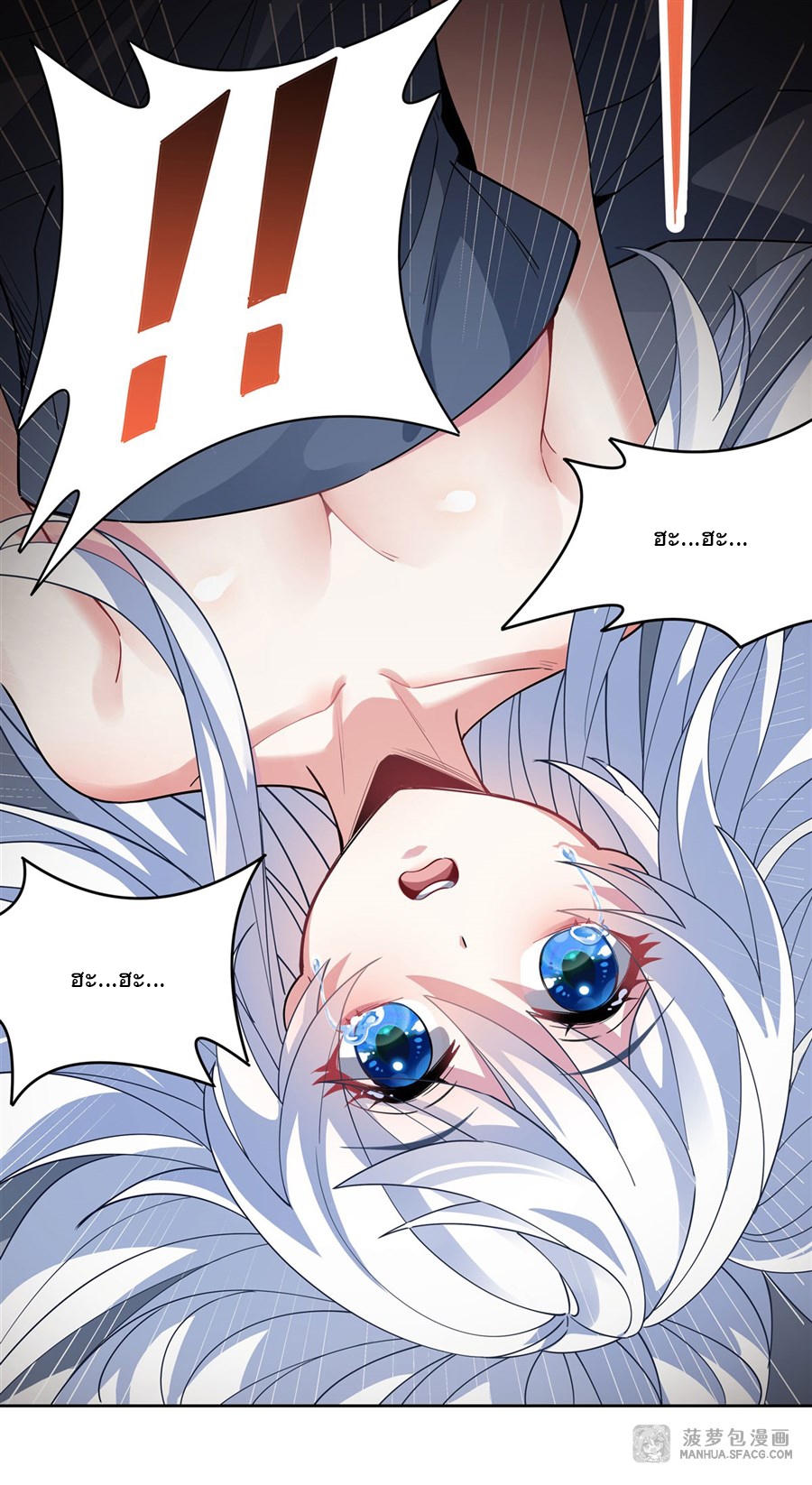 ศิษย์ของข้าล้วนมีอนาคตที่ยิ่งใหญ่ (ชนจีน) ตอนที่ 41 หน้า 41