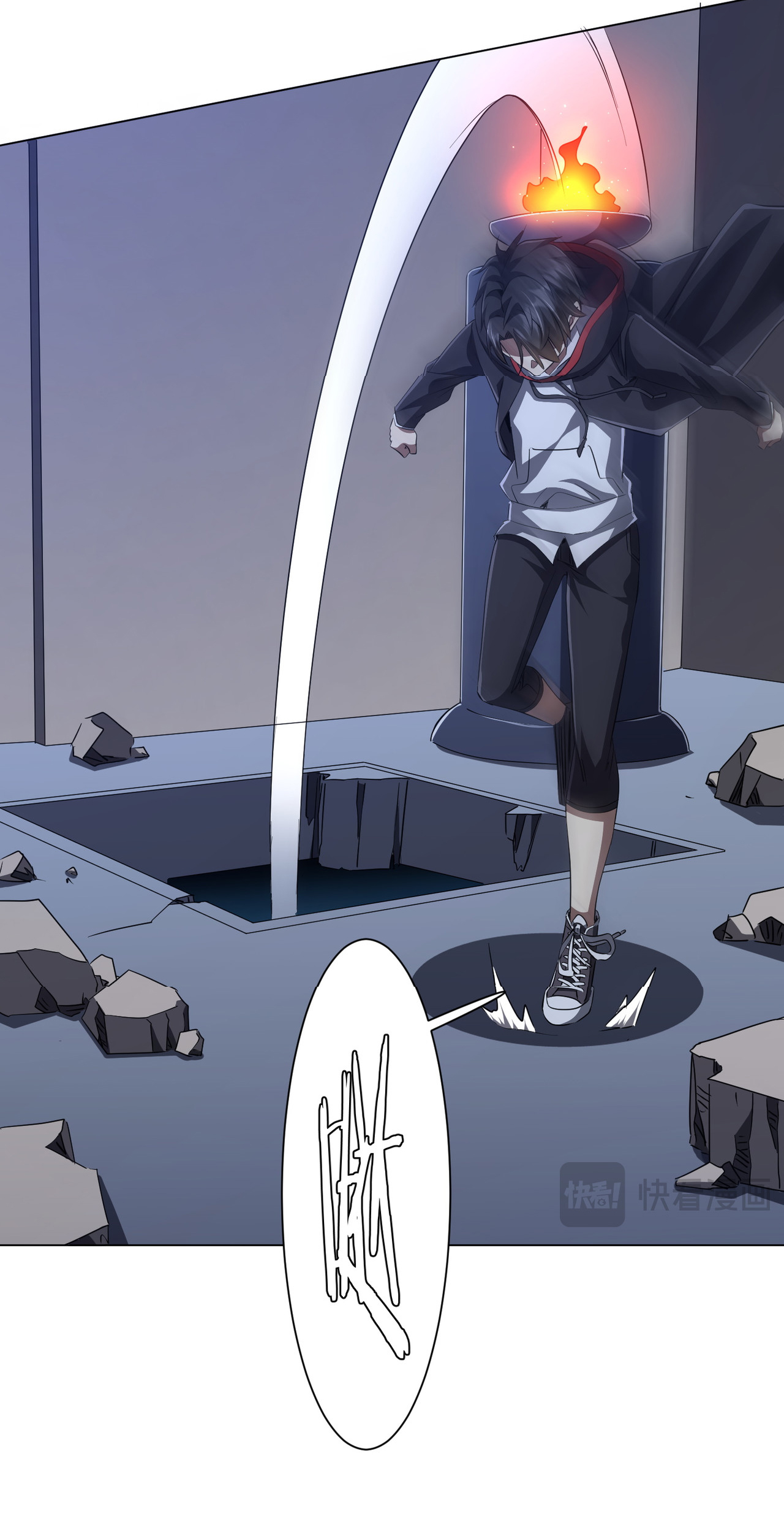 Start with trillions of coins ตอนที่ 127 หน้า 56