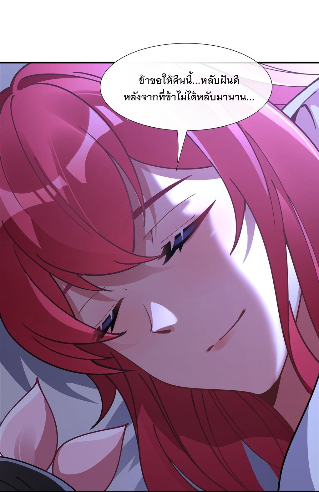 ศิษย์ของข้าล้วนมีอนาคตที่ยิ่งใหญ่ (ชนจีน) ตอนที่ 138 หน้า 38