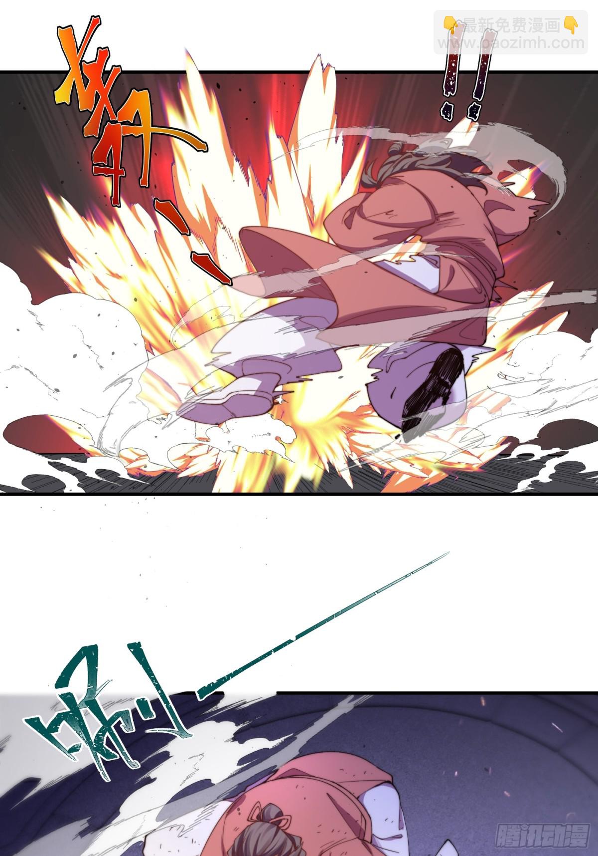 ตัวแปรจุติ ตอนที่ 101 หน้า 2