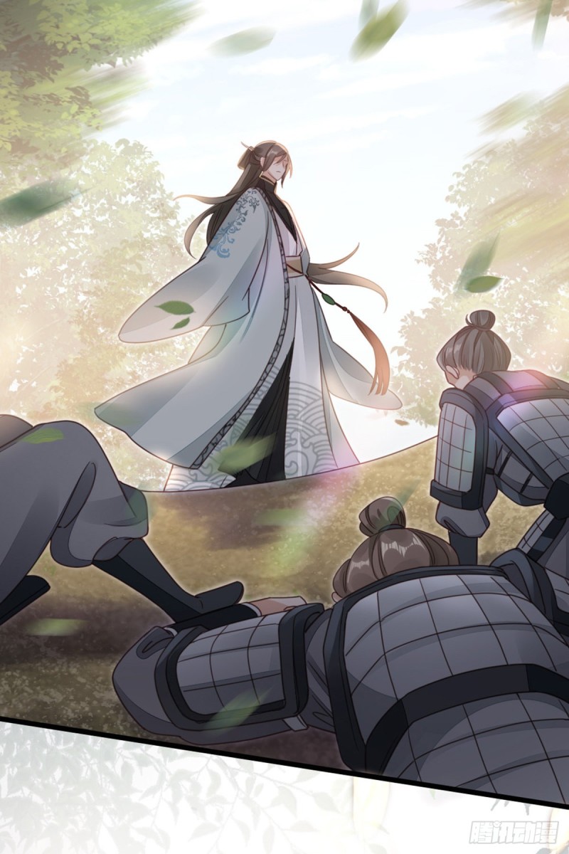 ระบบเปลี่ยนชะตายัยตัวร้าย ตอนที่ 49 หน้า 27