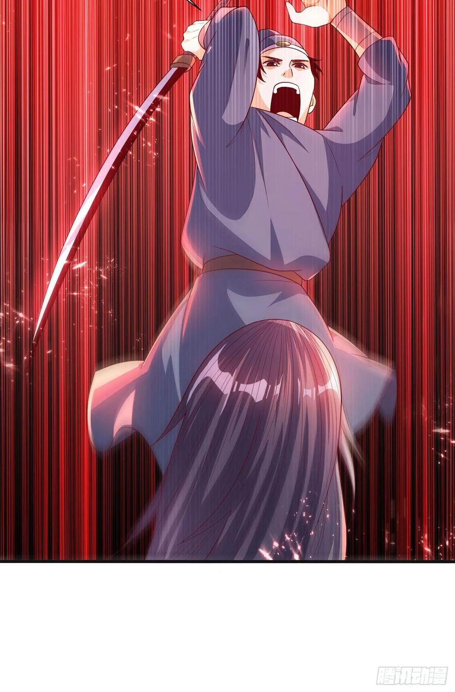 Wu ni ตอนที่ 55 หน้า 8