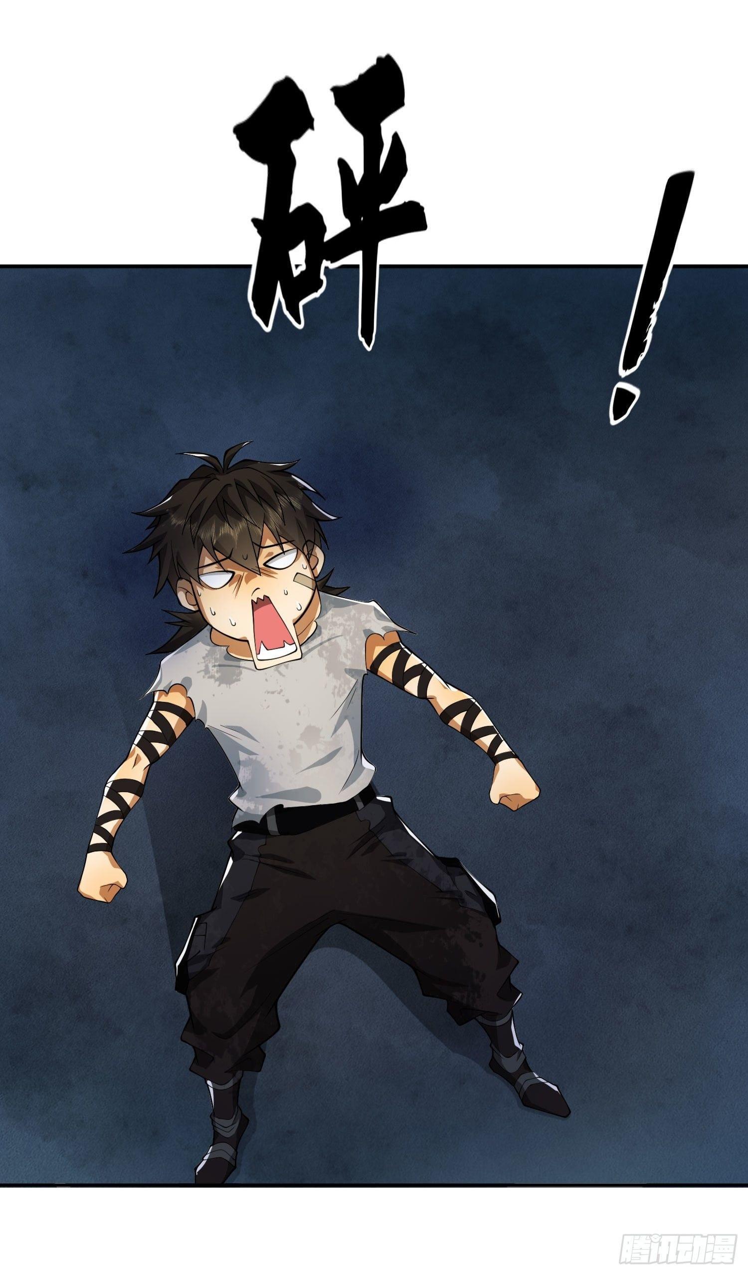 THE FIRST ORDER ตอนที่ 44 หน้า 15