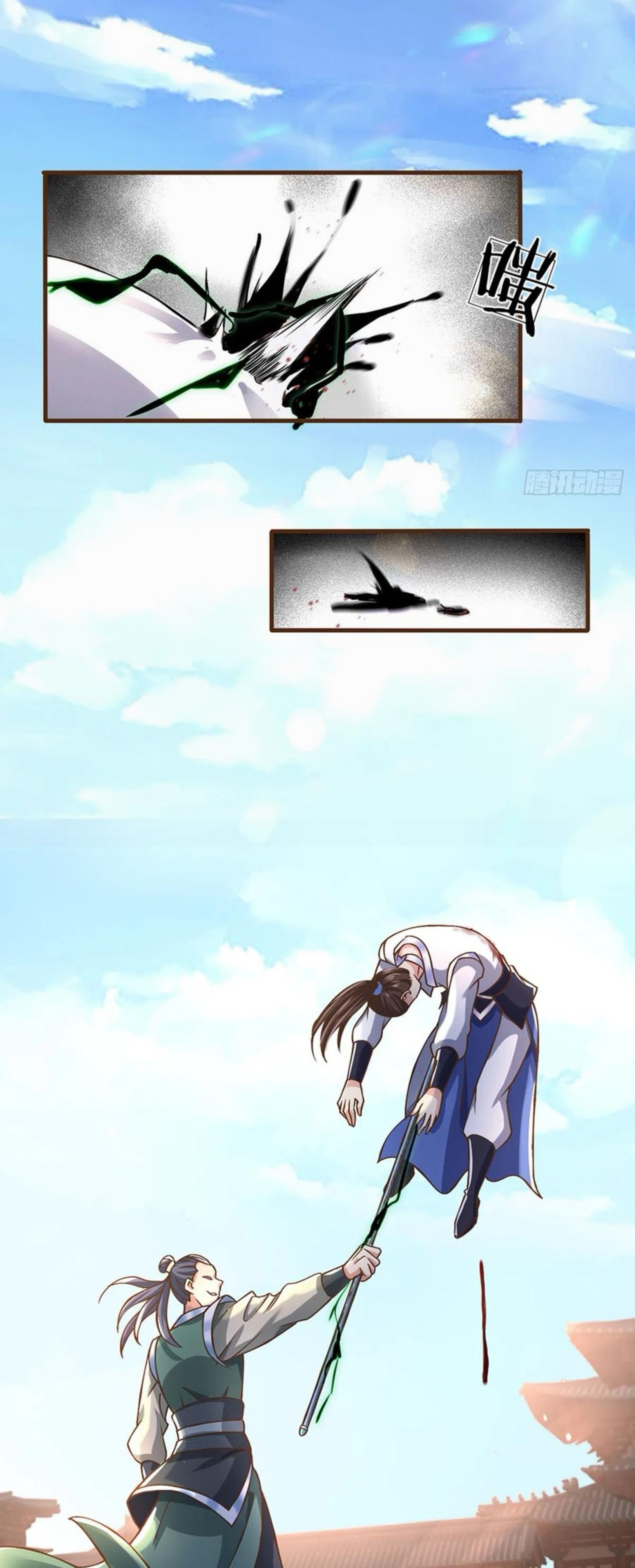 ระบบทางเลือกระดับพระเจ้า ข้าไม่สามารถแข็งแกร่งขึ้นในแบบที่ข้าต้องการได้ ตอนที่ 13 หน้า 10