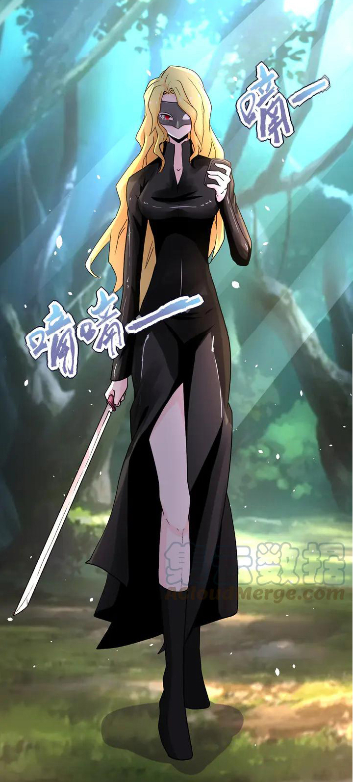 Apocalyptic Super System ตอนที่ 114 หน้า 14