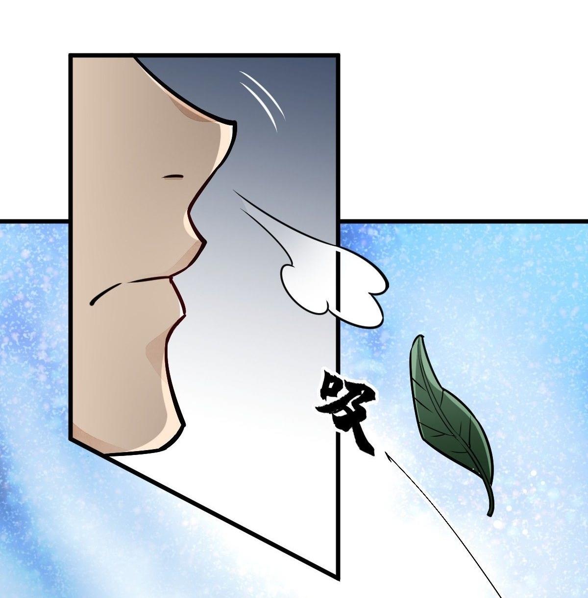 Lan Ke Qi Yuan ตอนที่ 16 หน้า 14