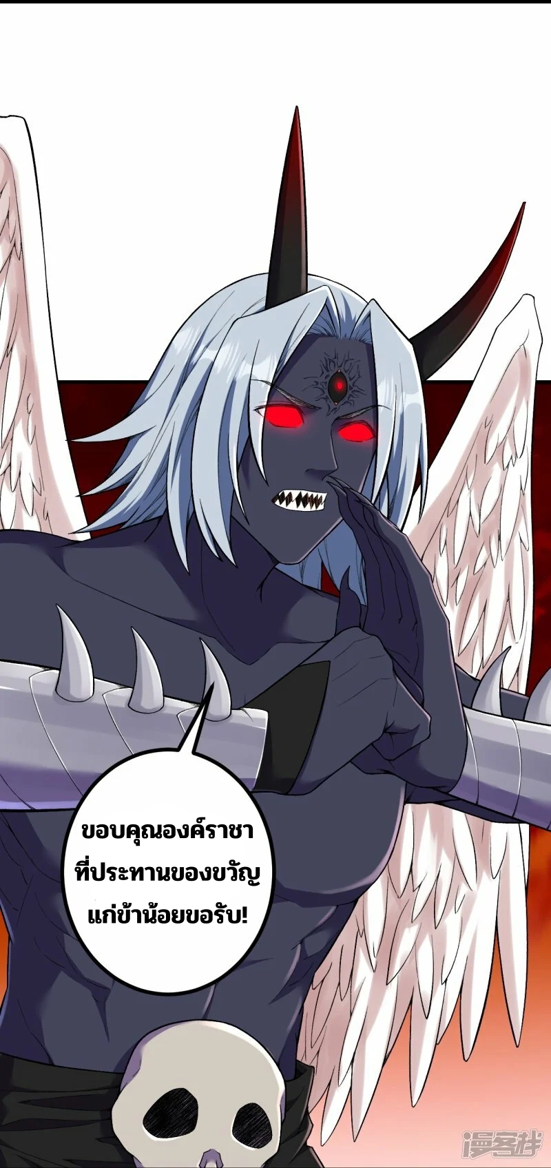 บรรพบุรุษผู้ขัดเกลากายา (ทันจีน) ตอนที่ 178 หน้า 19