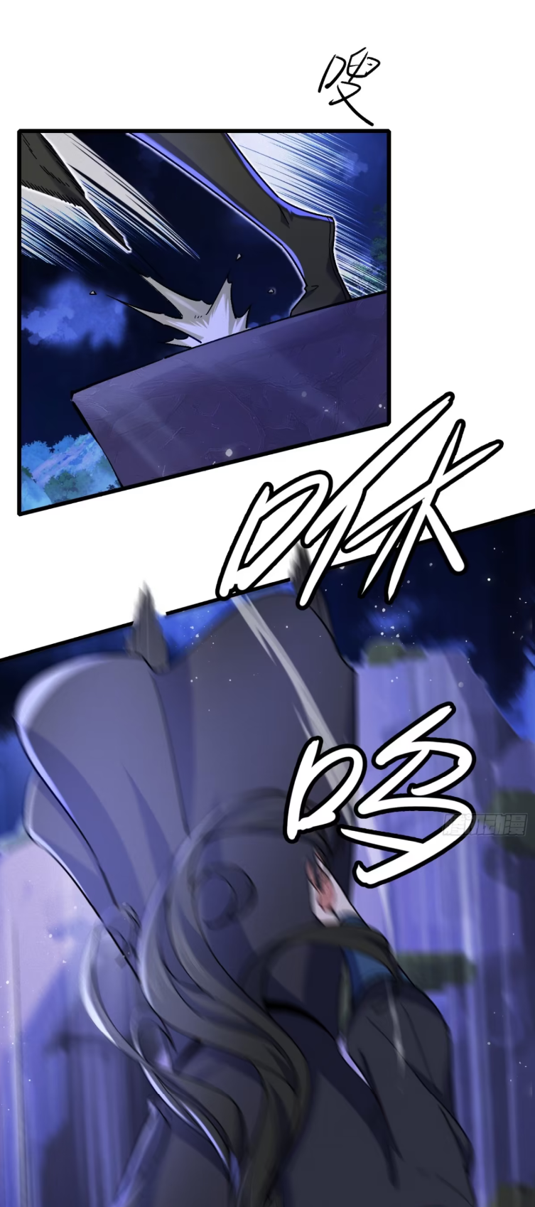 ภรรยาของข้าคือคนสำคัญแห่งสวรรค์ ตอนที่ 16 หน้า 21