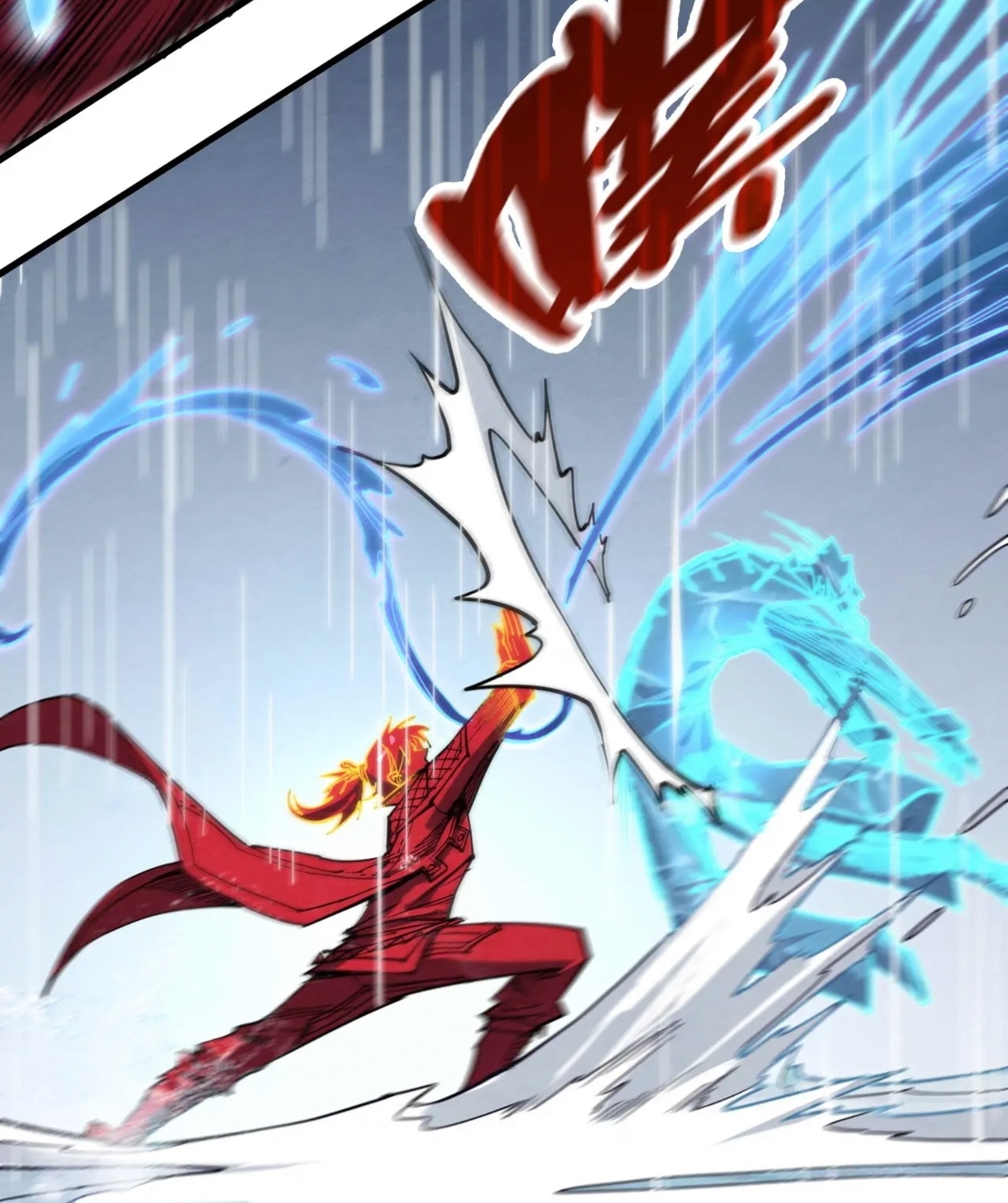 มหาเทพนิรันดร์กาล ตอนที่ 147 หน้า 41