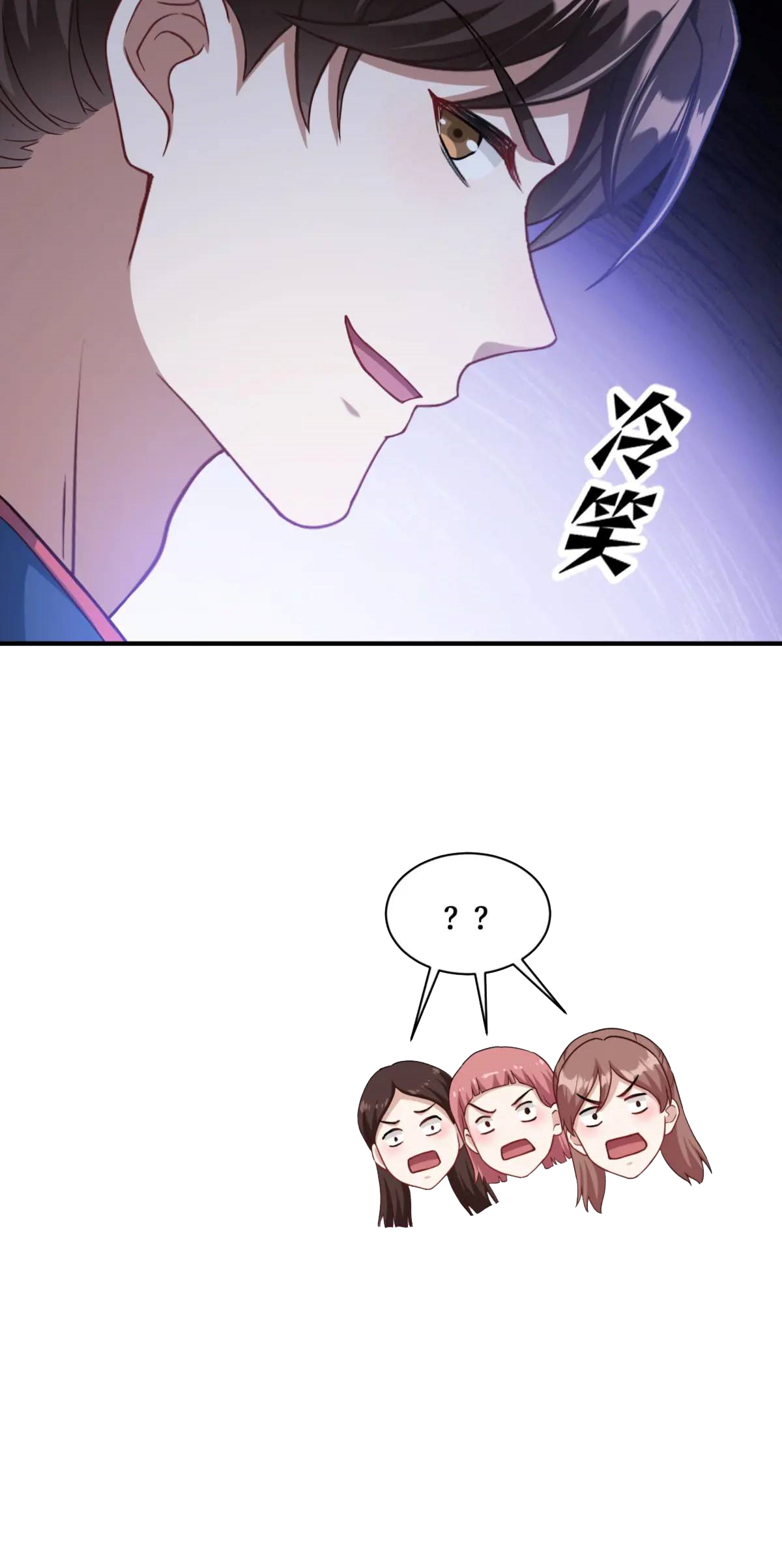 ผมไปเกาะสาวสวยกิน, แต่ตอนนี้ฉันเป็นคนร่ำรวยแล้ว~ ตอนที่ 57 หน้า 36