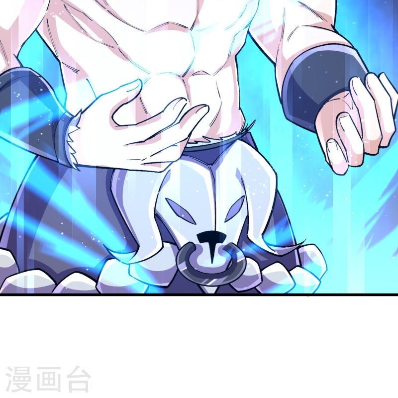 ผู้ขัดเกลาร่างกายที่แข็งแกร่งที่สุดในประวัติศาสตร์ ตอนที่ 133 หน้า 11