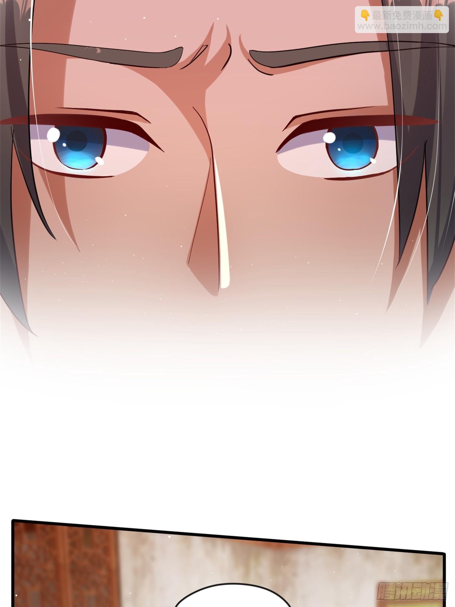 มาต่างโลกร้อยปีพึ่งมีระบบซะงั้น ตอนที่ 14 หน้า 35