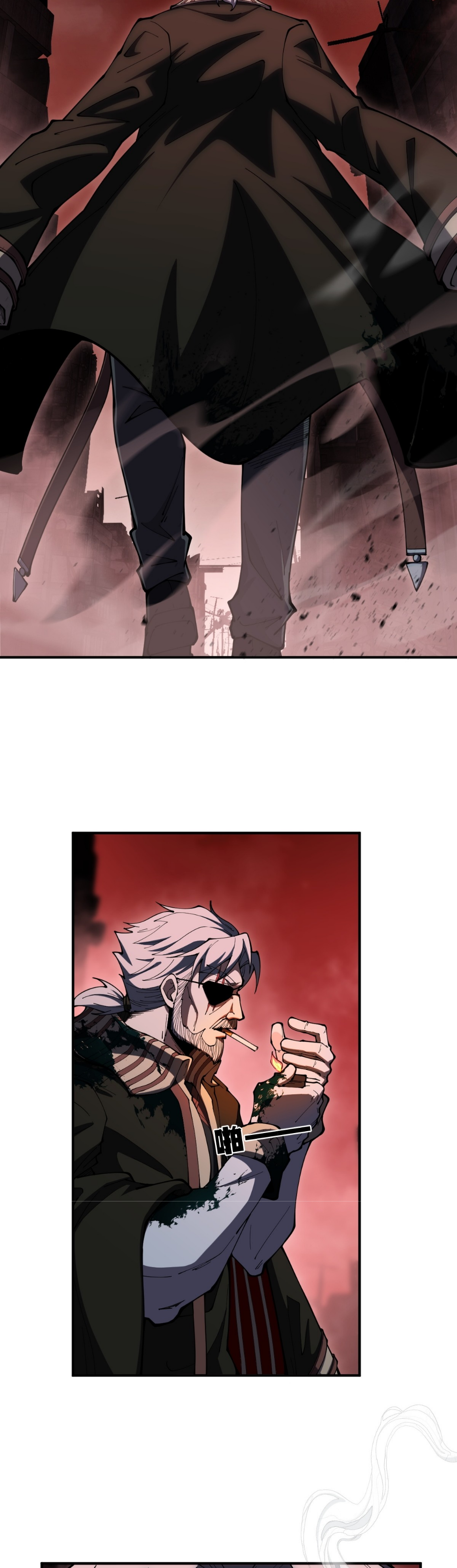 แสงแห่งความหวัง: คุณลุงผู้ทำลาย~ ตอนที่ 1 หน้า 26