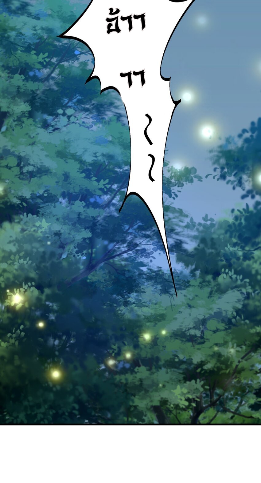 (ชนจีน) อาจารย์จอมวายร้ายกับลูกศิษย์ผู้อยู่ยงคงกระพัน ตอนที่ 92 หน้า 29