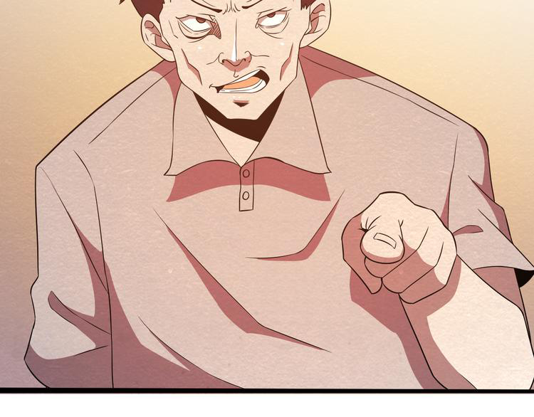 The Wolf Master in the Apocalypse ปรมาจารย์หมาป่า ในวันโลกาวินาศ ตอนที่ 23 หน้า 7