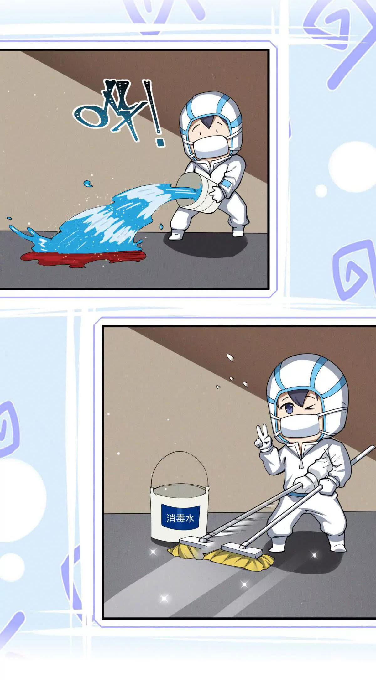 อัพเลเวลสุดขีดเพราะฉันคือจ้าวแห่งภัยพิบัติ ( I escalated with calamity ) ตอนที่ 4 หน้า 15