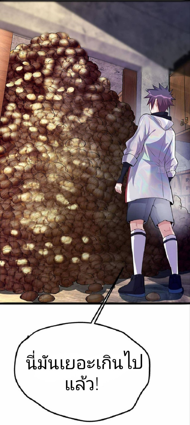ผมพึ่งกลายเป็นคนรวยที่สุดในวันสิ้นโลก ตอนที่ 7 หน้า 33