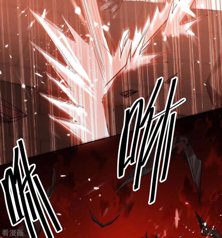 การกลับมาของจักพรรดิ์ ตอนที่ 174 หน้า 27