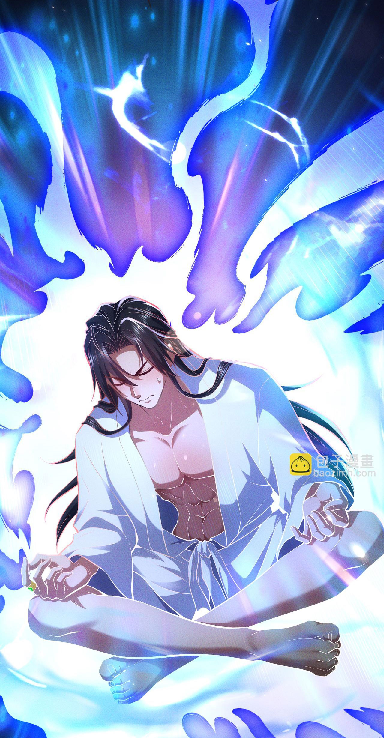 เหล่าอาจารย์หญิงต่างแย่งชิงตัวข้า ตอนที่ 3 หน้า 46