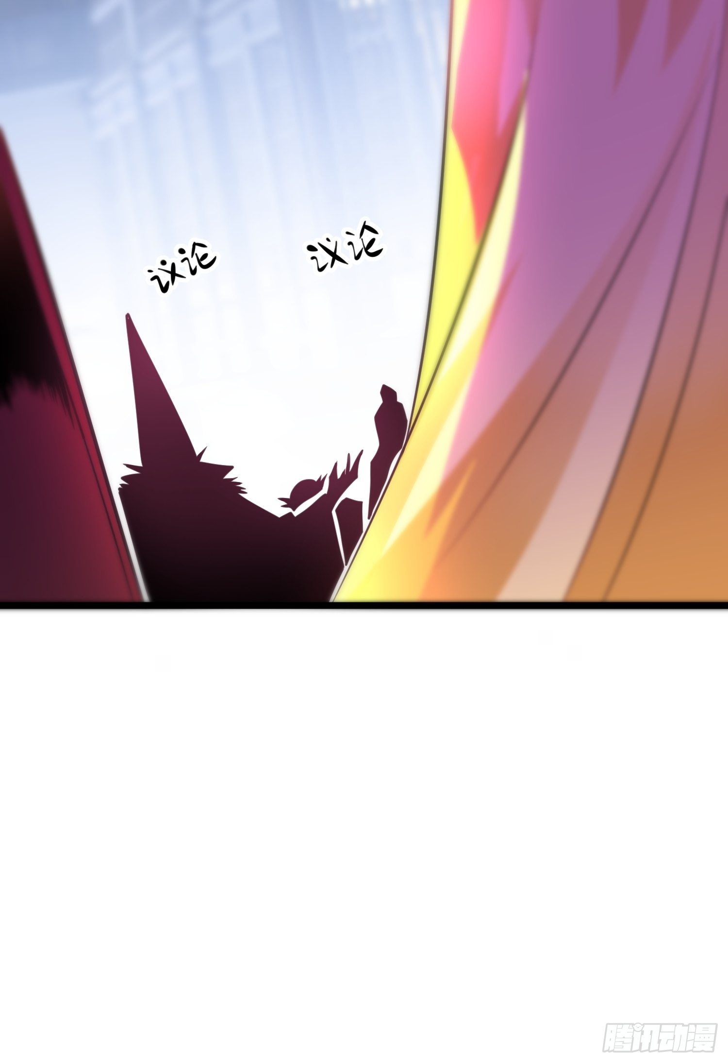 เทพกระบี่มรณะ (ชนจีน) ตอนที่ 48 หน้า 12