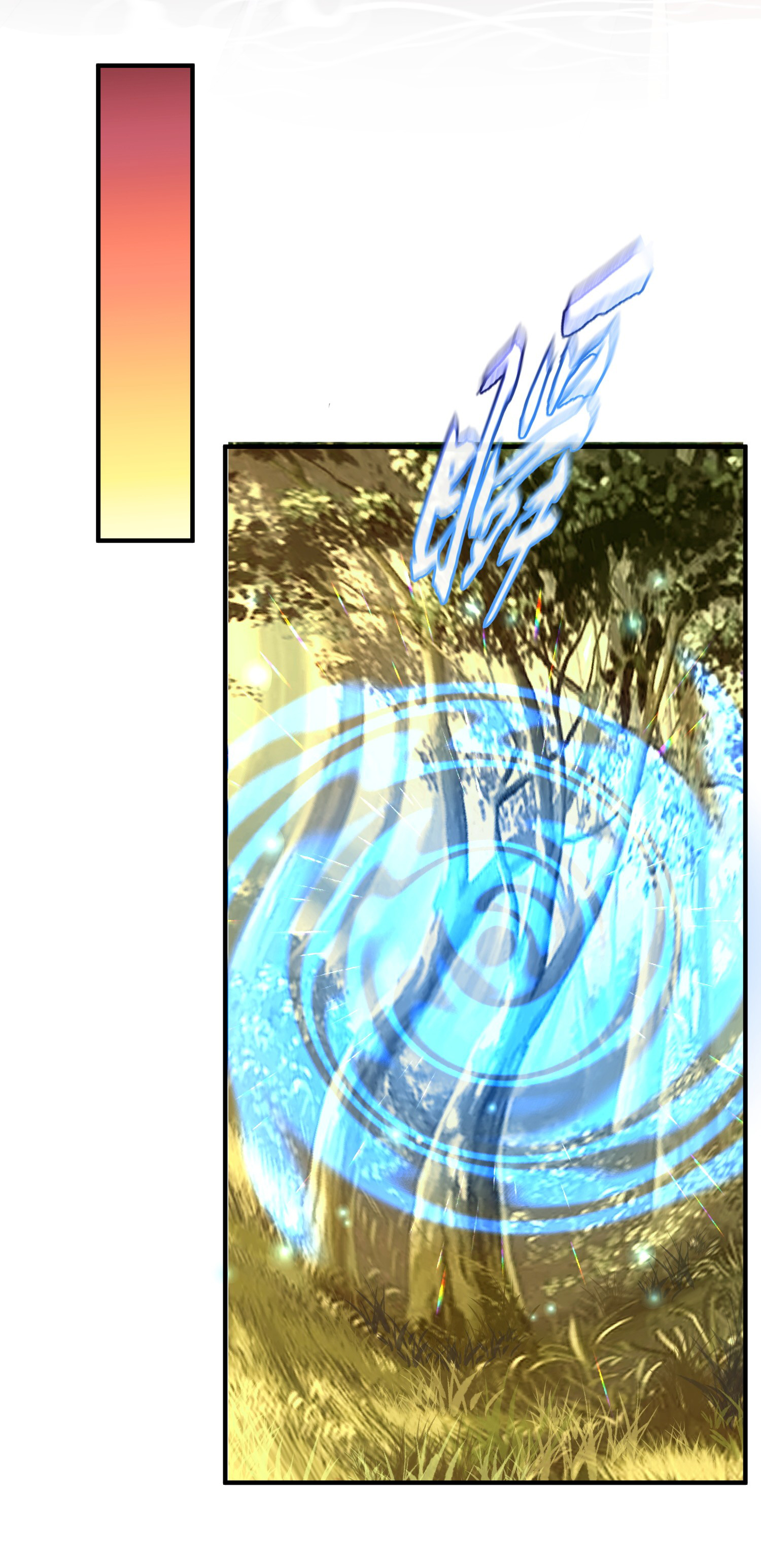 ข้าเป็นเทพเซียนตั้งแต่เมื่อไหร่? ตอนที่ 9 หน้า 43