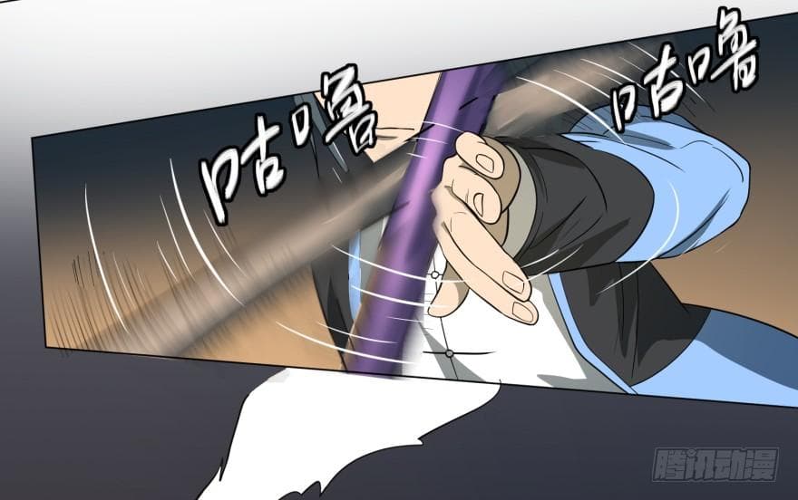 List of villains ตอนที่ 19 หน้า 33