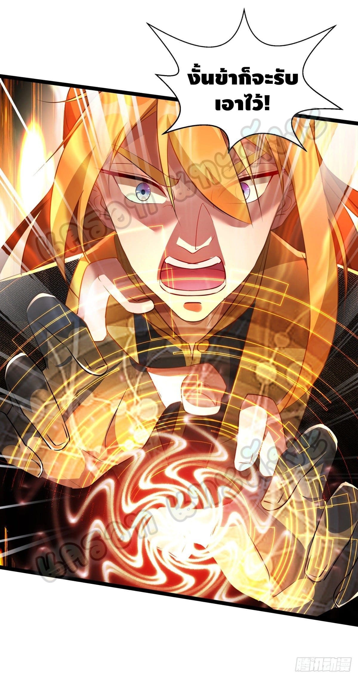 million skill points ตอนที่ 36 หน้า 2