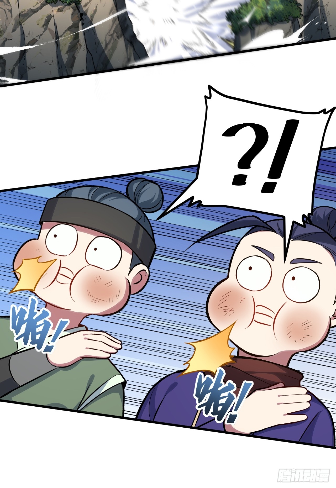 กำเนิดร่างเทวะบรรพกาล ตอนที่ 6 หน้า 10