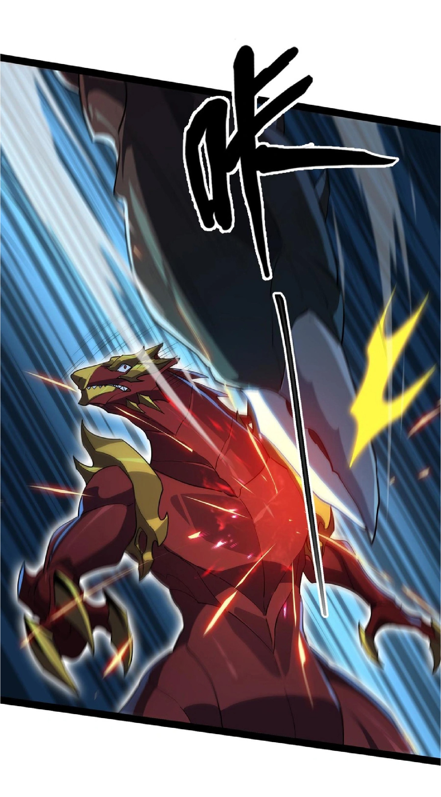 การวิวัฒนาการจากปลาคาร์พสู่มังกร ตอนที่ 18 หน้า 12