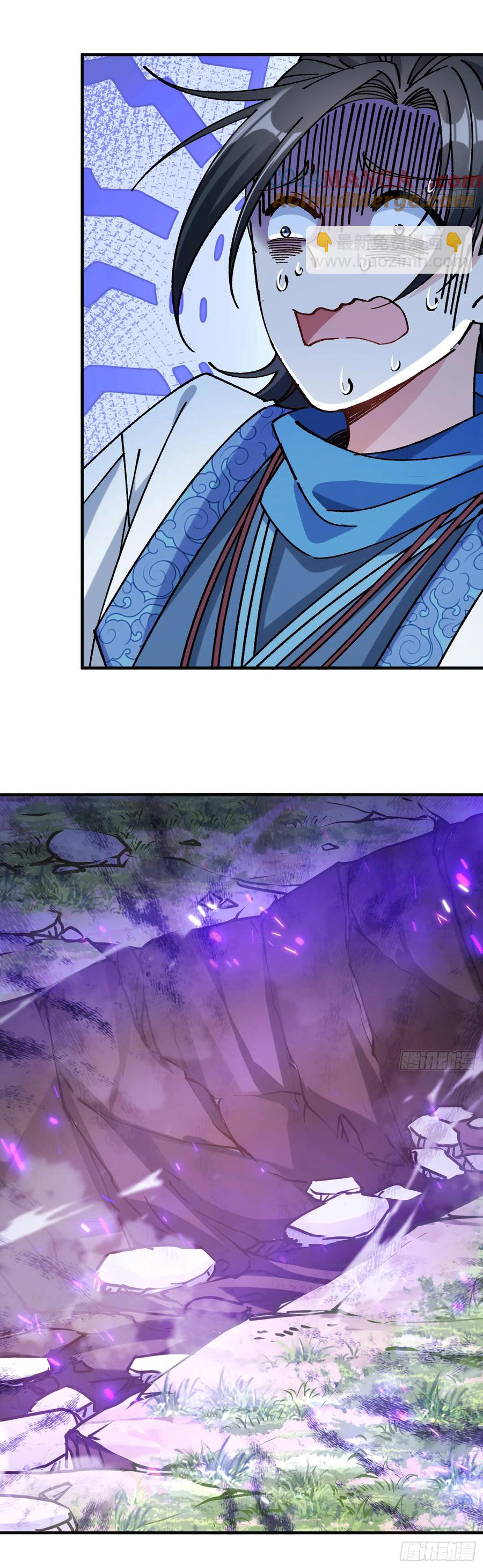 ข้ามันอ่อนแอต้องอาศัยลูกศิษย์เพื่อเอาตัวรอด ตอนที่ 9 หน้า 13