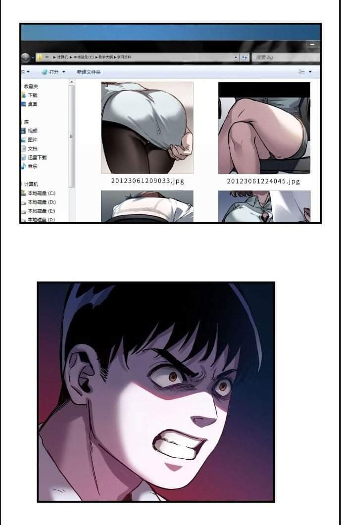 การกลับมาของวายร้าย ตอนที่ 33 หน้า 19