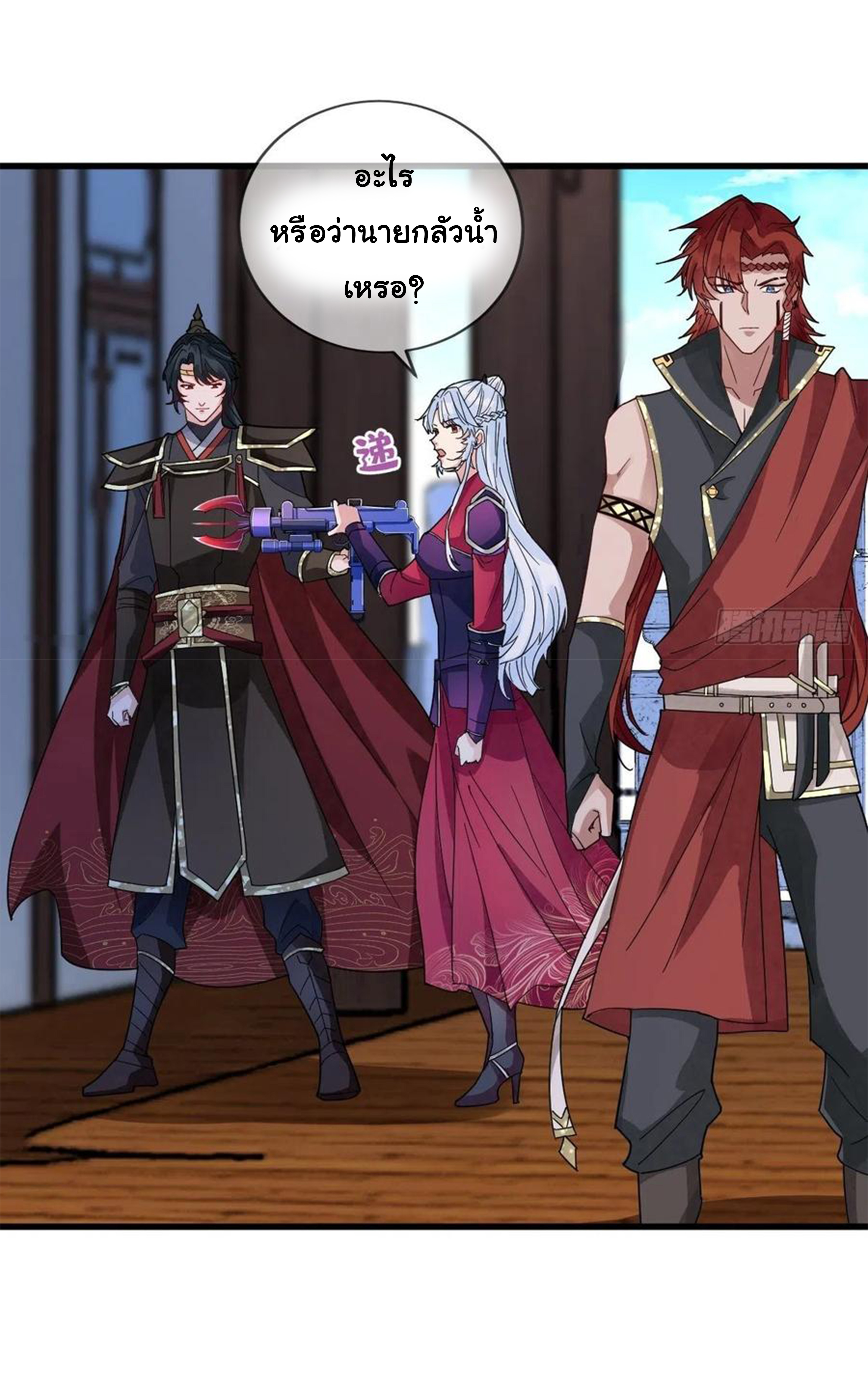 จักรพรรดินีสงคราม เกิดใหม่ในโลกซอมบี้ (Empress of the last days) จบ ตอนที่ 30 หน้า 21