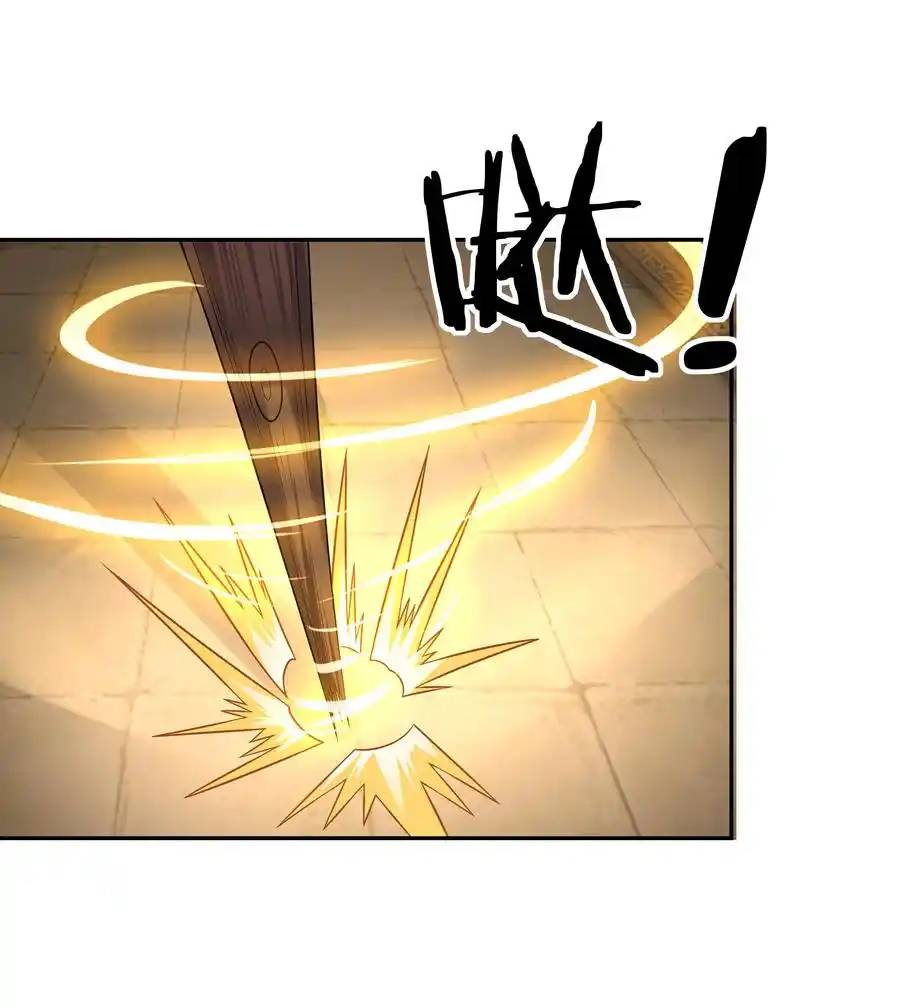 My Harem Is Entirely Female Demon Villains ตอนที่ 29 หน้า 9