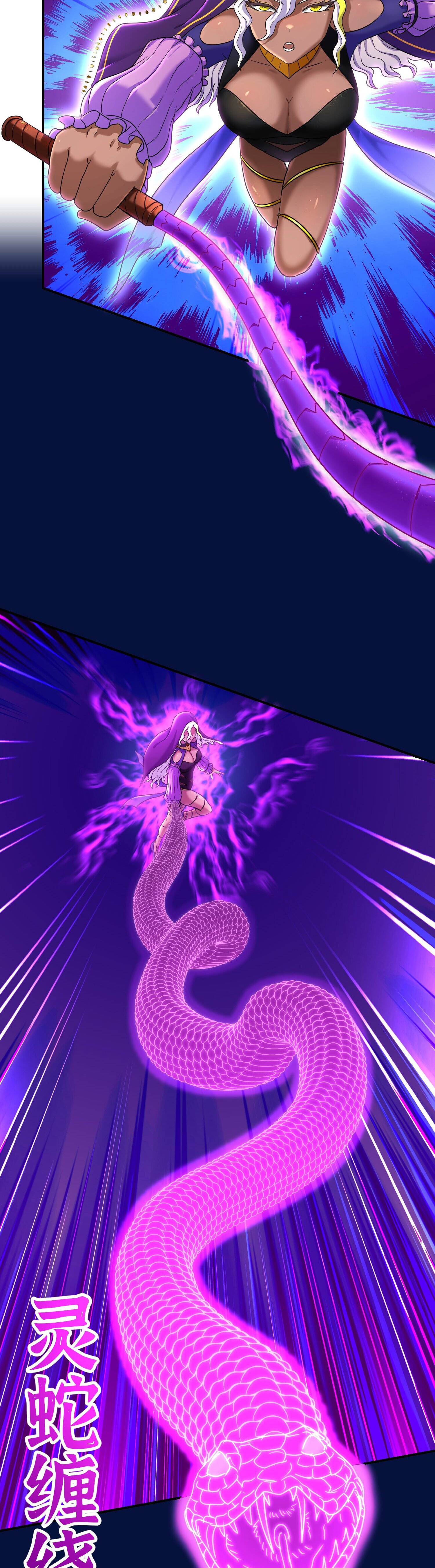 เกิดใหม่ในร่างบรรพบุรุษลัทธิมาร(จบ) ตอนที่ 19 หน้า 12