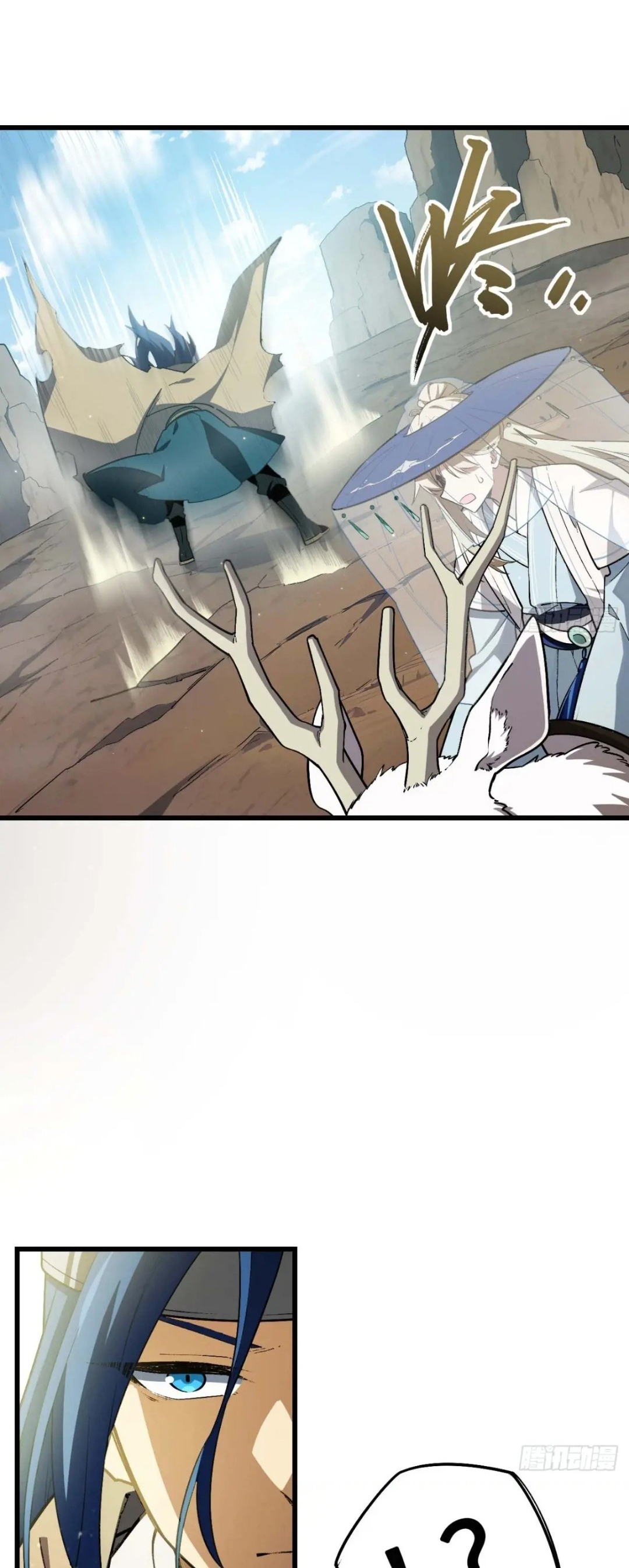 กำเนิดร่างเทวะบรรพกาล ตอนที่ 32 หน้า 23