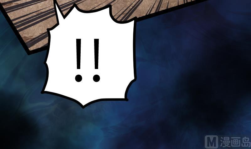 Peerless sword god เทพกระบี่ไรเทียมทาน ตอนที่ 55 หน้า 34