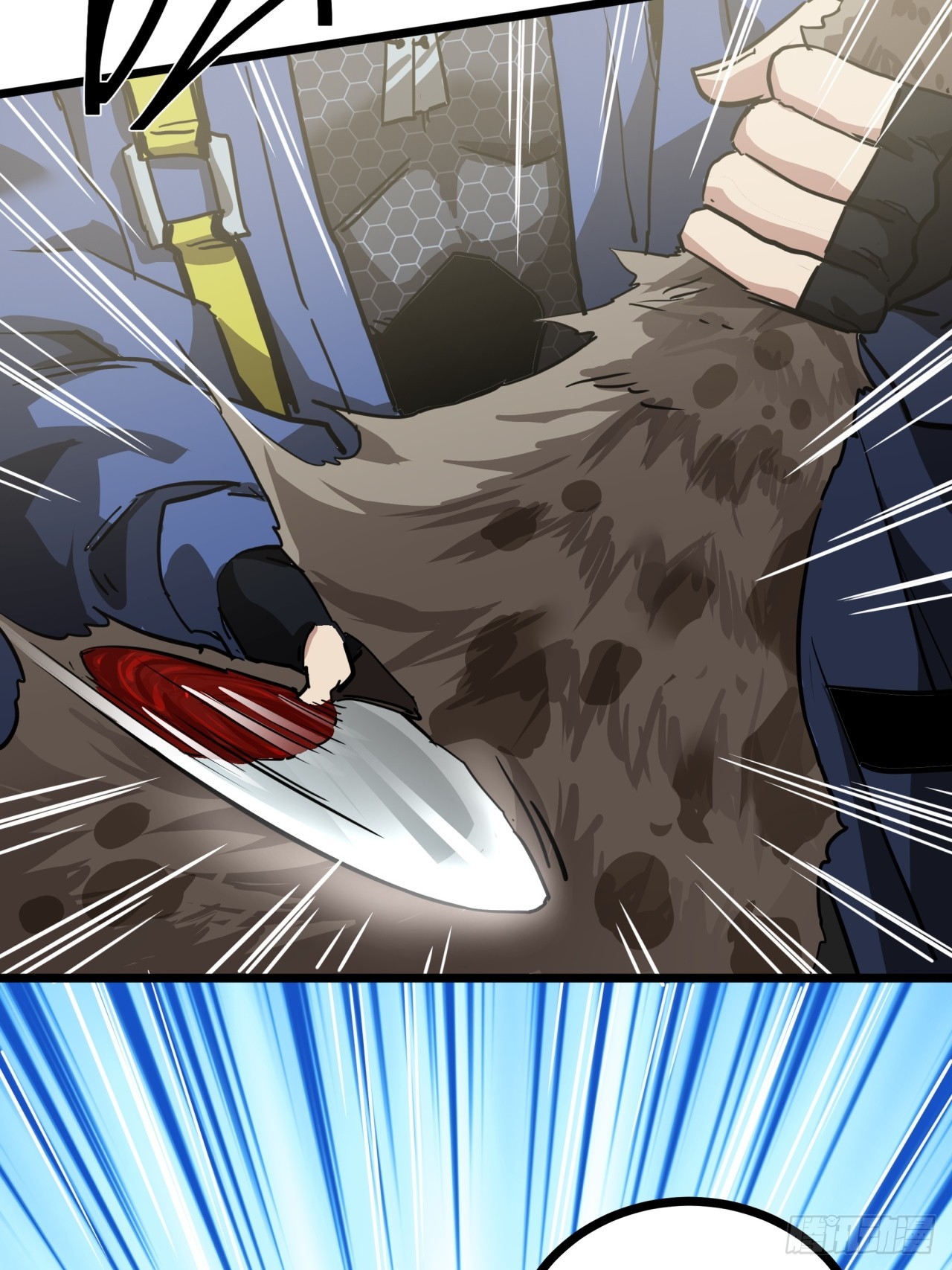 ผมโหดที่สุดในเกมนี้นะครับ ตอนที่ 20 หน้า 38