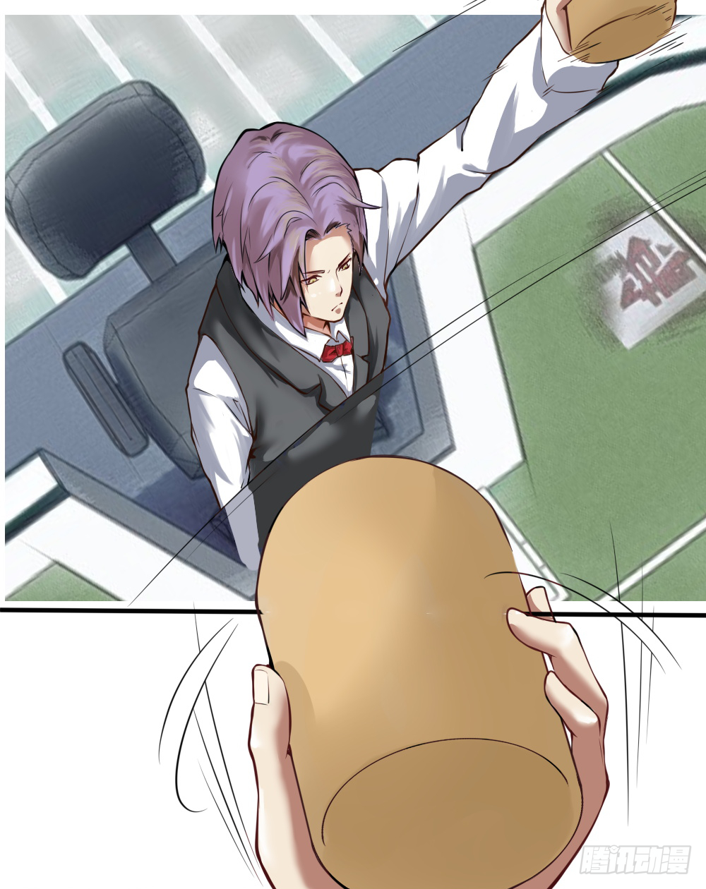 Peerless Genius System(ระบบอัจฉริยะไม่มีใครเหมือน) ตอนที่ 28 หน้า 28