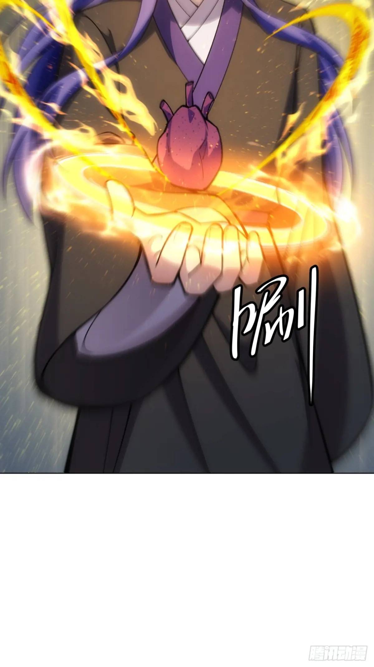 ข้าจะกำหนดชะตาตัวเอง ทันจีน ตอนที่ 231 หน้า 37