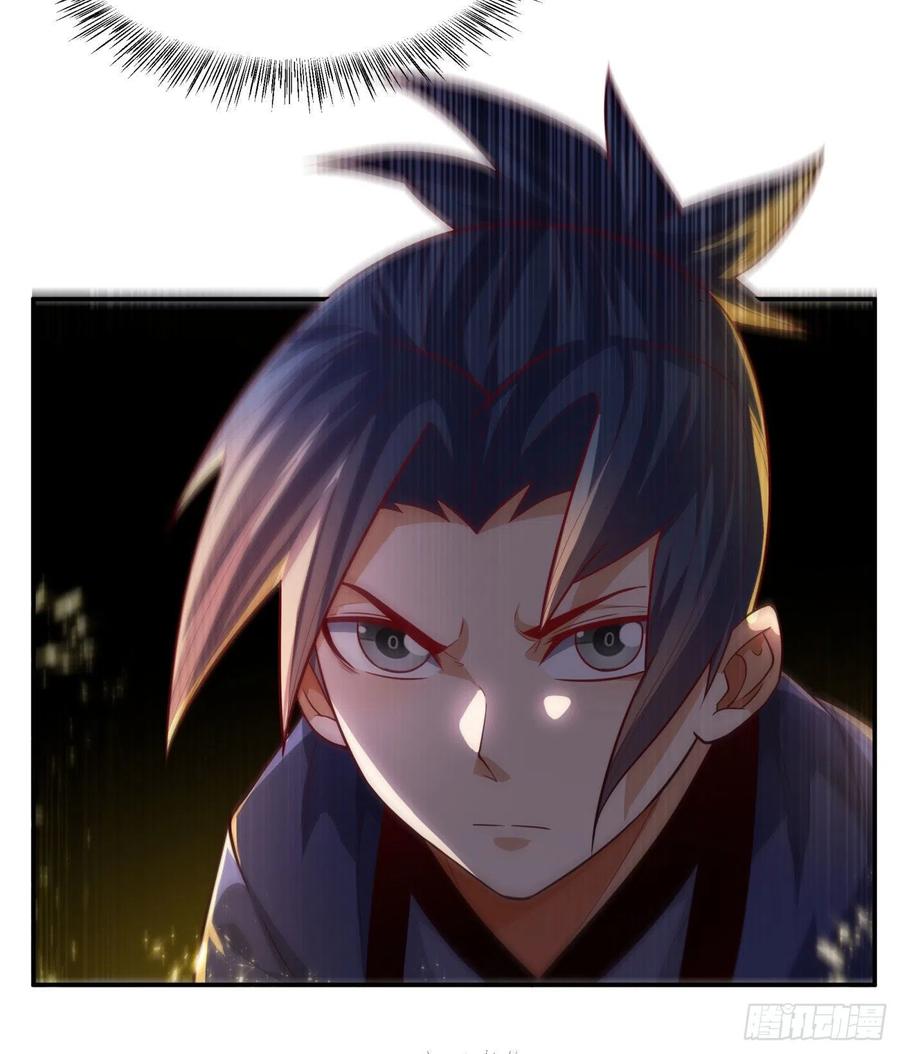 Wu ni ตอนที่ 94 หน้า 17