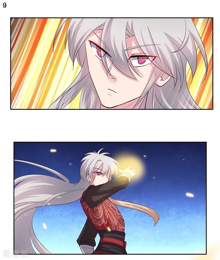 Above All Gods เทพยุทธเหนือเทวะ ตอนที่ 81 หน้า 10