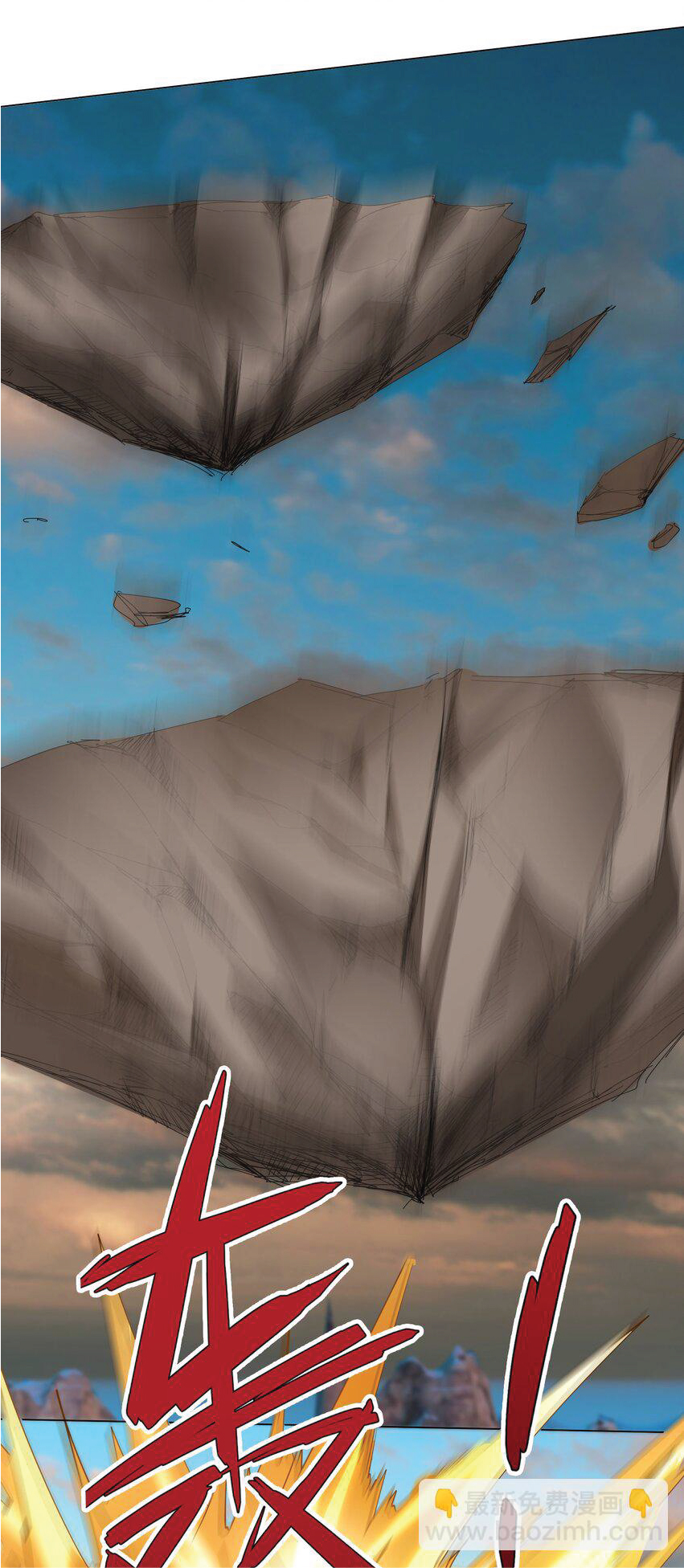 Being a Teacher is Invincible in World ตอนที่ 73 หน้า 30