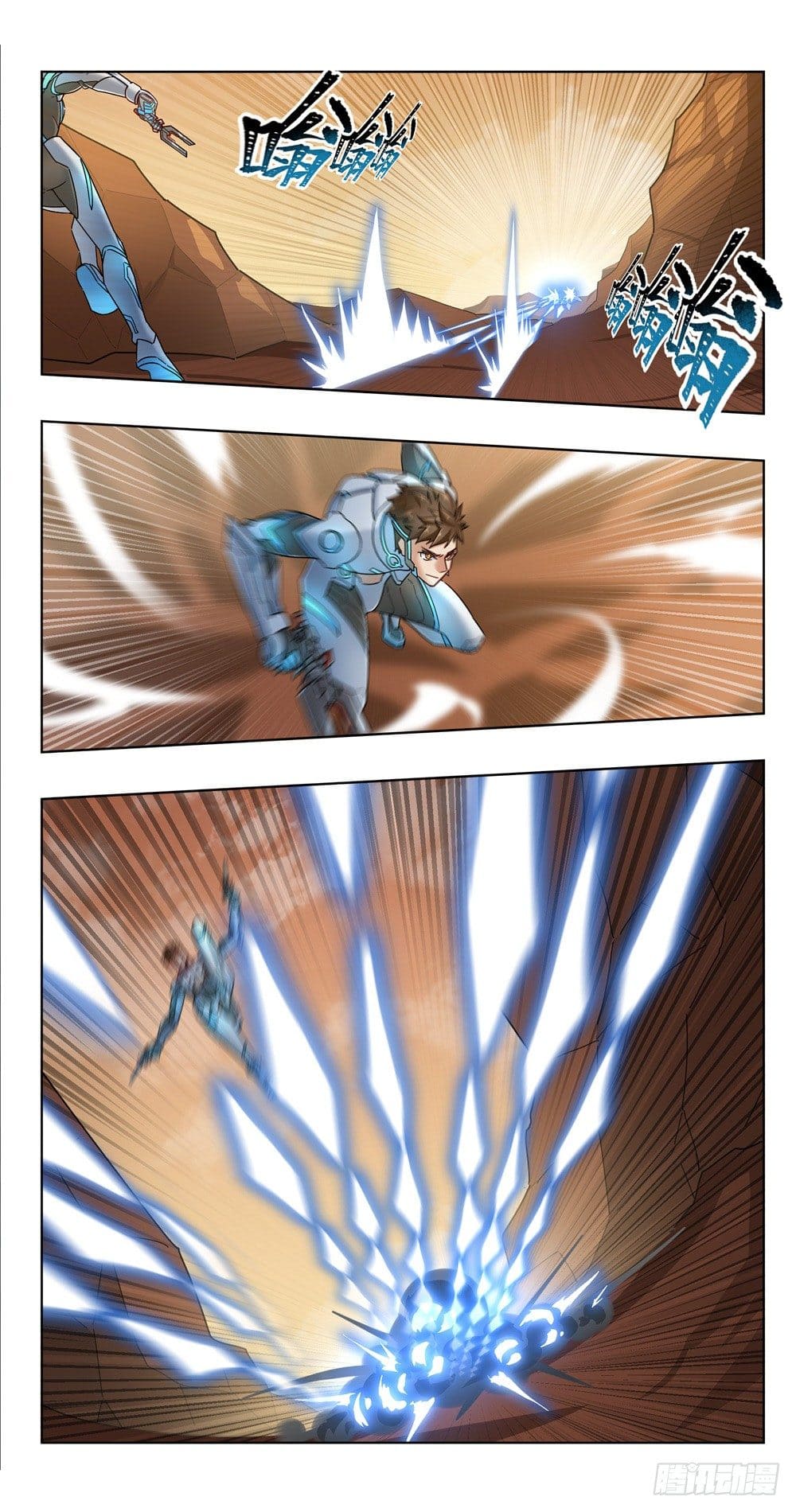 Future Break Point ตอนที่ 22 หน้า 5