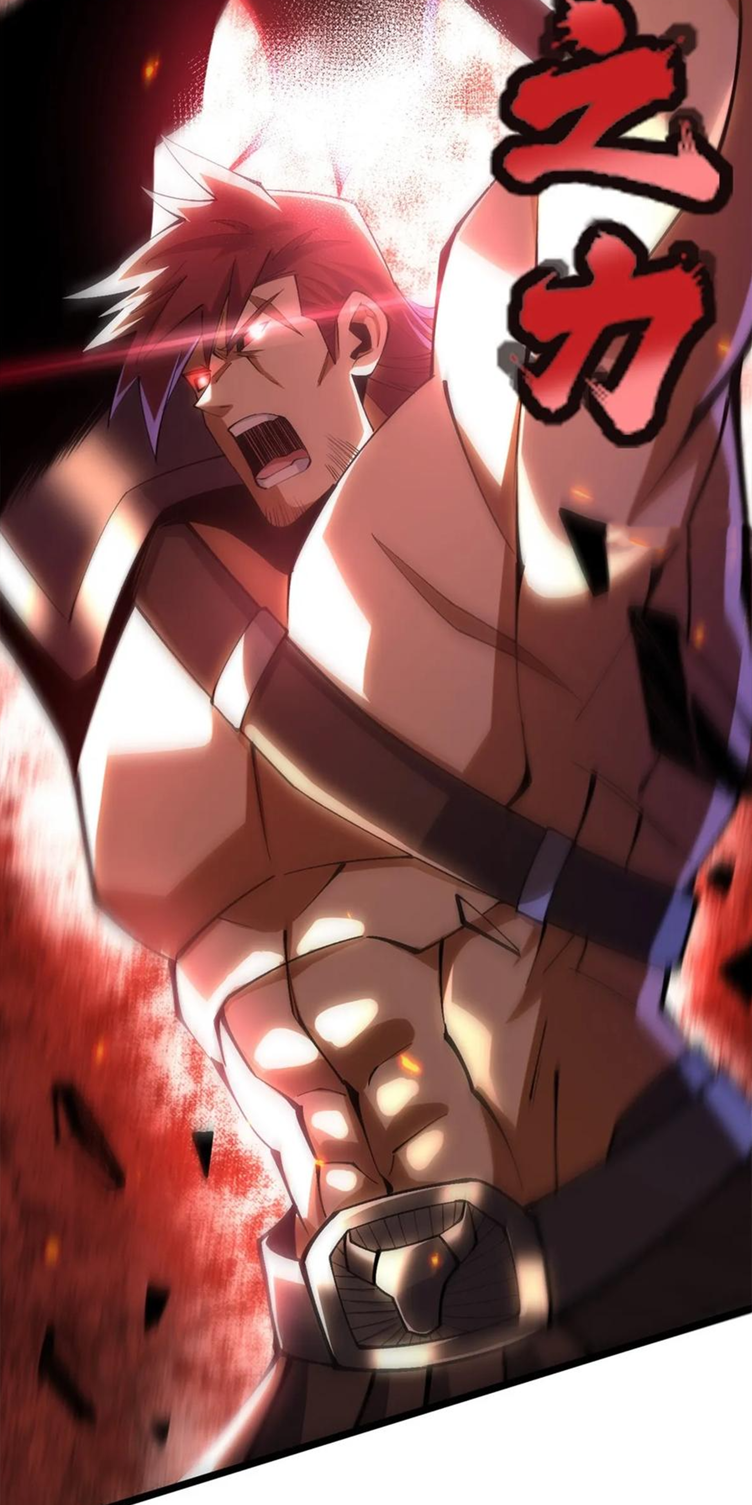 ไม่อยากเรียนทักษะ แห่งคำสาปเลย! ตอนที่ 55 หน้า 27